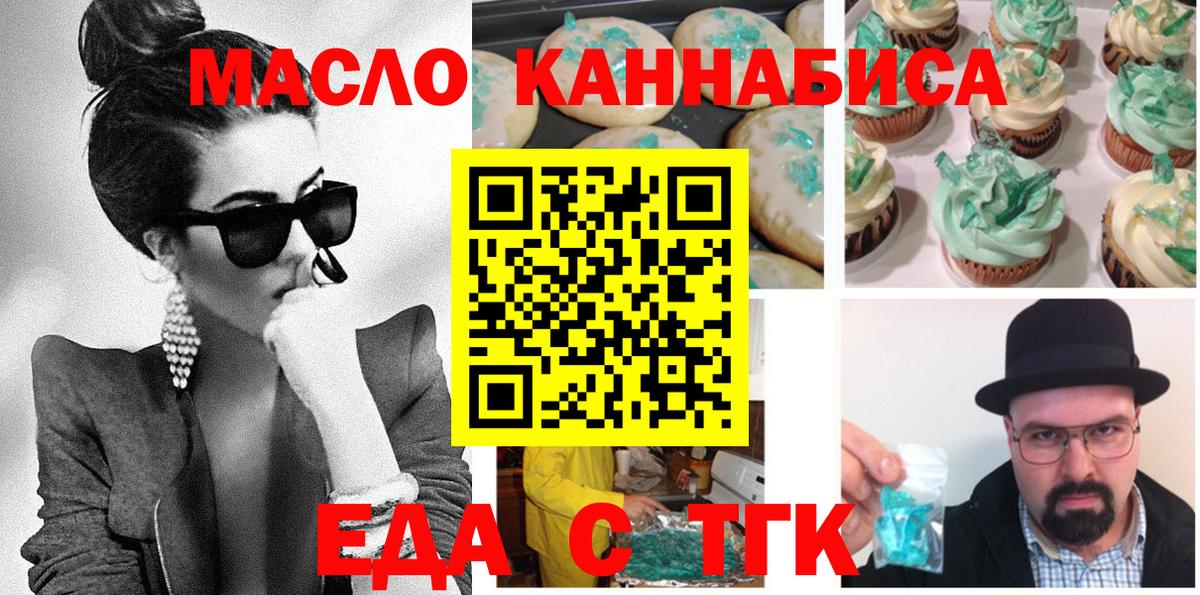 Киржач  Canna-Cookies конопля  Вход с VPN 