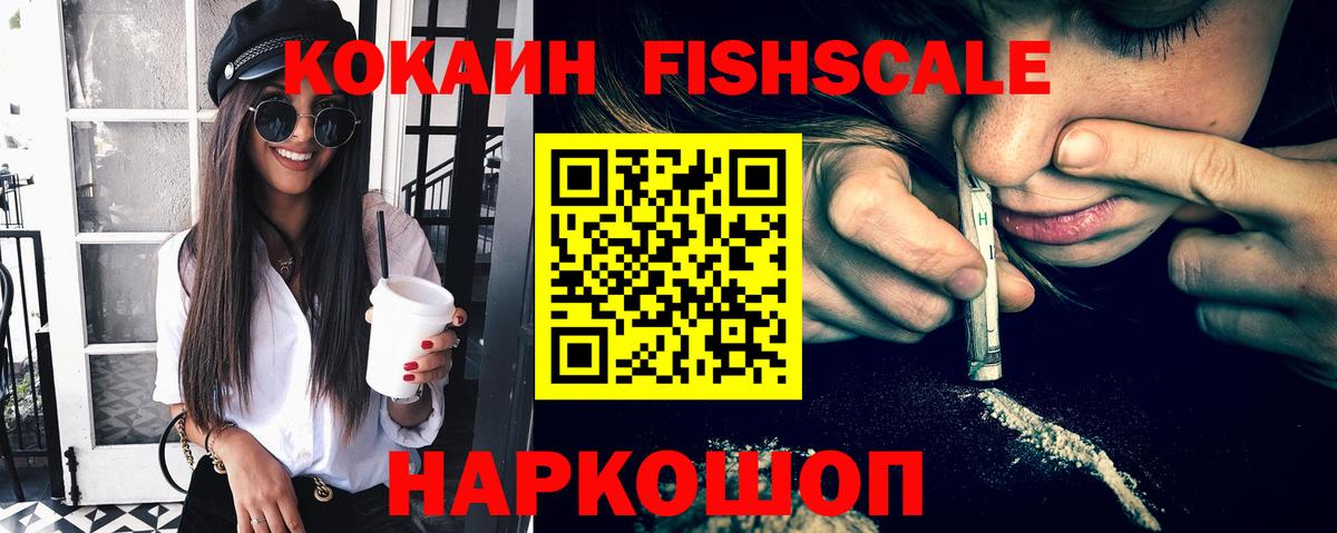 КОКАИН Колумбийский Киржач