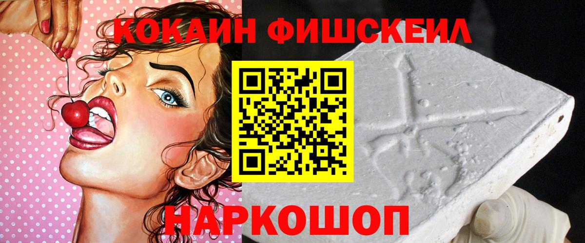 Киржач  Кокаин 98%  Вход с VPN  Кокаин Columbia 