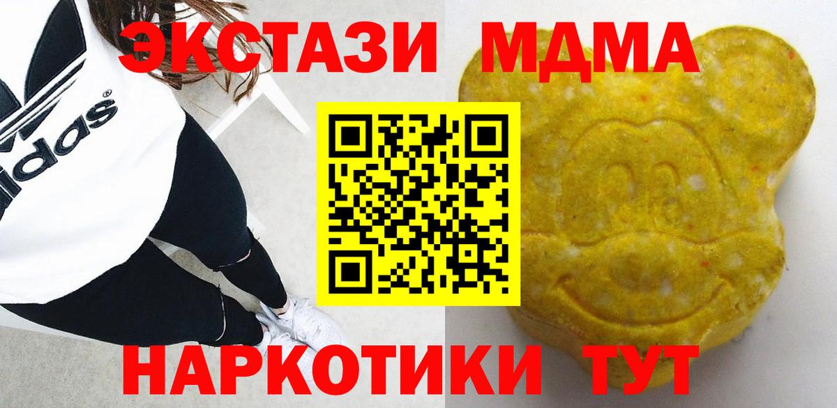 Киржач  Ecstasy XTC  MEGA рабочий сайт  Вход с VPN  Ecstasy 