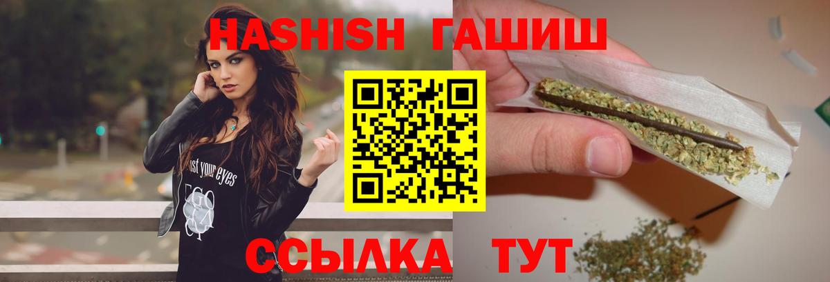 ГАШИШ AMNESIA HAZE Киржач