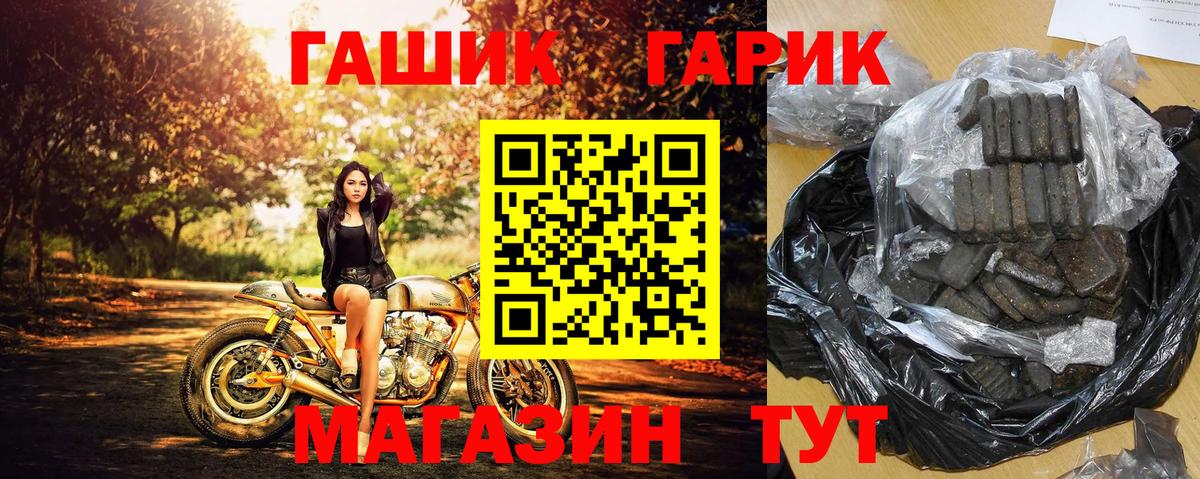 НБОМе  Кокаин  Вход с VPN  Киржач  МАРИХУАНА  Меф МЯУ МЯУ   ГАШИШ  APVP СОЛЬ кристаллы  Экстази 