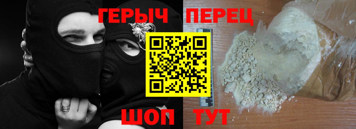 Киржач  Героин афганец  Вход с VPN 