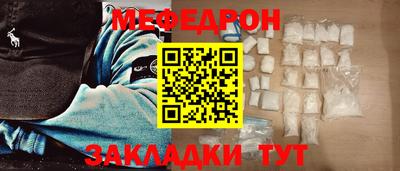 синтетический гашиш Новокубанск