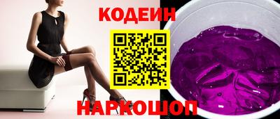 синтетический гашиш Новокубанск