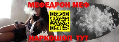 крисы Новозыбков