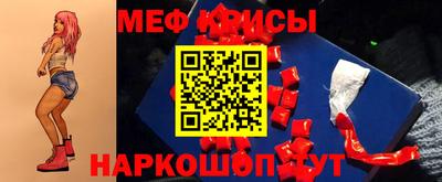 крисы Новозыбков
