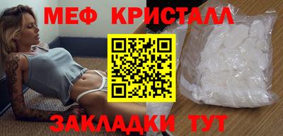крисы Новозыбков