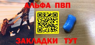 крисы Новозыбков