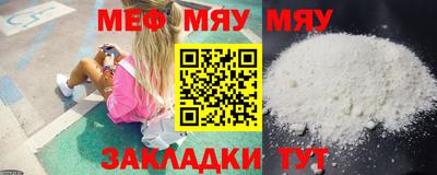 крисы Новозыбков
