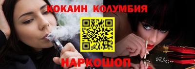 шишки Нягань