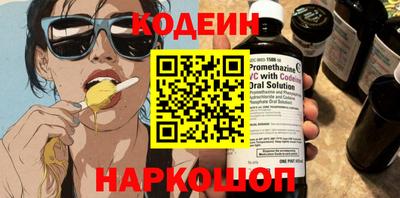 кокаин премиум Обнинск