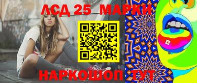 MESCALINE Новодвинск