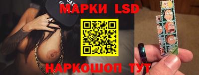 синтетический гашиш Новокубанск