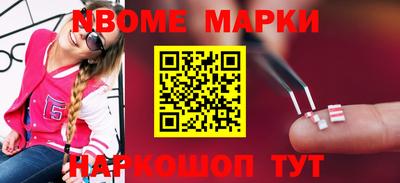 крисы Новозыбков