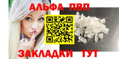MESCALINE Новодвинск