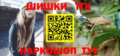 синтетический гашиш Новокубанск