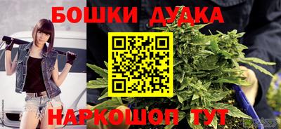MESCALINE Новодвинск