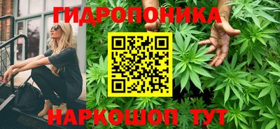 синтетический гашиш Новокубанск