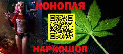MESCALINE Новодвинск