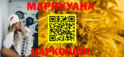 синтетический гашиш Новокубанск