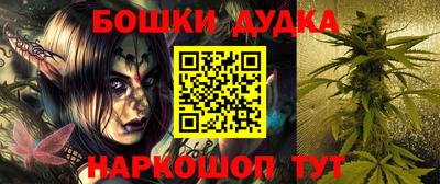 синтетический гашиш Новокубанск