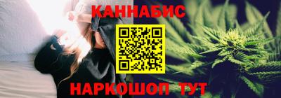 синтетический гашиш Новокубанск