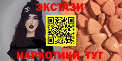 синтетический гашиш Новокубанск