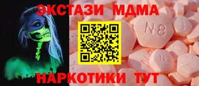 MESCALINE Новодвинск