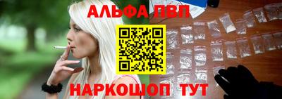 синтетический гашиш Новокубанск
