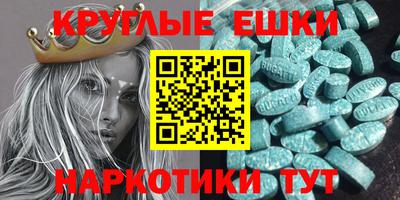 синтетический гашиш Новокубанск
