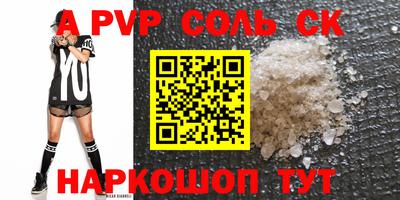 MESCALINE Новодвинск