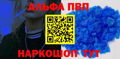 синтетический гашиш Новокубанск