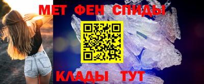синтетический гашиш Новокубанск
