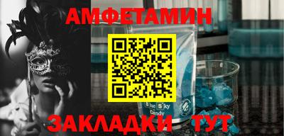 MESCALINE Новодвинск