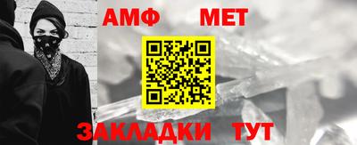 MESCALINE Новодвинск