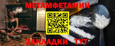 синтетический гашиш Новокубанск