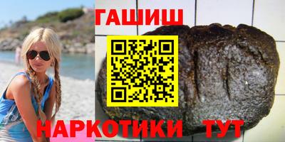 крисы Новозыбков