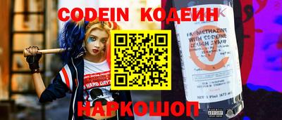 MESCALINE Новодвинск