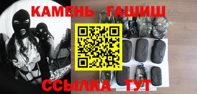 крисы Новозыбков