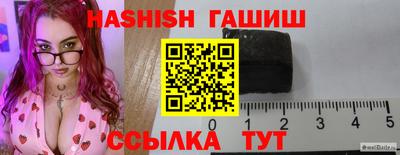 крисы Новозыбков
