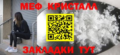 MESCALINE Новодвинск