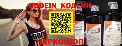 синтетический гашиш Новокубанск