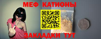 крисы Новозыбков