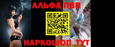 MESCALINE Новодвинск