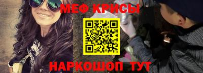 крисы Новозыбков