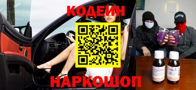 MESCALINE Новодвинск