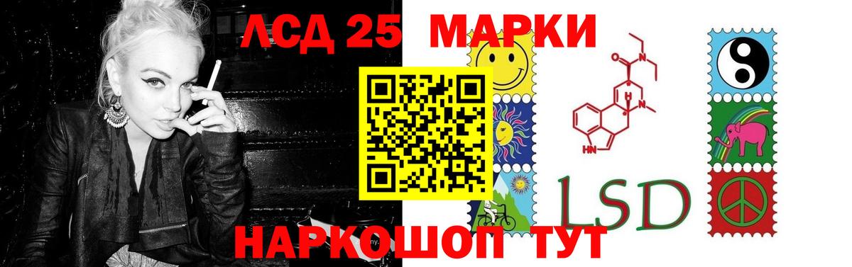 ЛСД экстази кислота Киржач