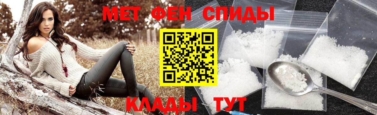 Киржач  МЕТАМФЕТАМИН пудра  Вход с VPN 