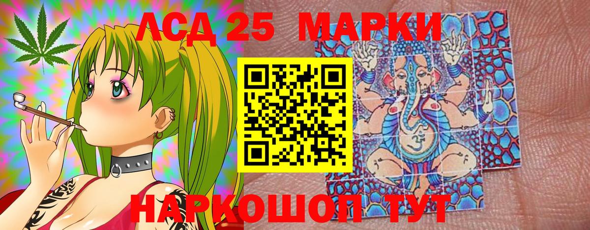 Марки 25I-NBOMe 1,5мг  Вход с VPN  Киржач  Марки N-bome  Марки 25I-NBOMe 1,5мг 